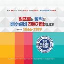 오수통신 이미지