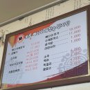 화로뼈다귀해장국감자탕 이미지