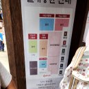 전통찻집분이아씨 | 용인 한국민속촌 맛집 먹거리 장터 한우국밥