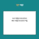 가온글로벌 이미지