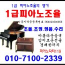 피아노119 이미지