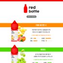 레드보틀 이미지