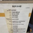 33떡볶이 신월성점 | [ 월성동분식, 33떡볶이 신월성점 ]