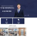 이기훈세무회계사무소