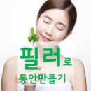 오라클피부과 이미지
