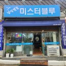왔다컷트전문점