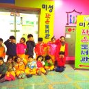미성작은도서관 Daum카페