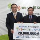 원에너지 이미지