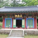 대흥사성보박물관 이미지