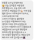 늘해랑스피치커뮤니케이션 이미지