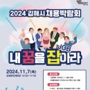 아라체육관 이미지