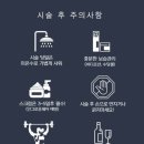 큐피덤왁싱