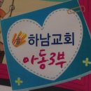하남대로76번길 이미지