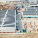 에코3태양광발전소 이미지