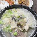 평화소머리국밥 이미지