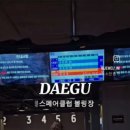 스페어클럽 이미지
