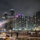 더피쉬 | 부산 더베이101 야경과 피쉬앤칩스 후기 | 해운대 밤바다를 즐기는 가장 좋은 방법