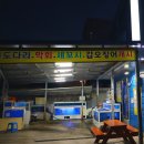 서부회센타 이미지