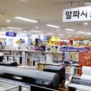 알파카피센터 이미지