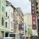 광산구-095 | 홍콩-마카오 여행일지🇭🇰🇲🇴