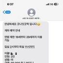 굿나잇＆굿럭 이미지