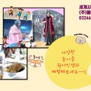 송월초등학교 이미지
