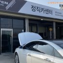 고창카센타 이미지