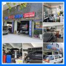 남부 자동차 공업사 이미지