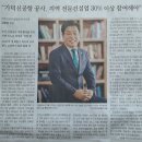 대한전문건설협회 부산광역시회 12대회장 이임과 13대 회장 취임 이미지