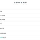 스테이도노망포 이미지