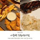 [수원역 맛집] 아웃백스테이크하우스 수원역사점에서 아웃백 런치 후기!