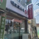 백프로스시 이미지