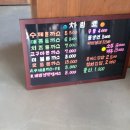 브라더스 손돈까스 이미지