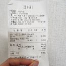 빽다방고속터미널역점 | 서울 최저가 와인 성지 "와인마트" 고속터미널점 구매 후기