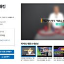 에스제이토탈