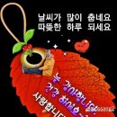 📮 25년 11월 19일 수요일 간추린 아침뉴스입니다. 이미지