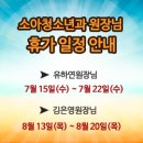 연세사랑소아청소년과 이미지