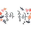 예체르 이미지