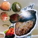 거부기 | 부산 센텀 신세계 맛집 제주 팝업 내돈내산 후기 : 거부기밥
