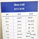 슬로우캘리광명점