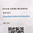 이모네한식뷔페 - 화성시 양감면 | 이모네한식뷔페