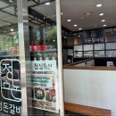 백봉갈비 이미지