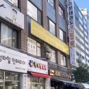 꽃보다파스타계양점