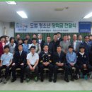 대전동부경찰서 사랑의먹거리 모범청소년 장학금 전달 (13.05.10) 이미지