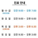 서울스카이재활의학과의원 이미지