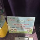 엄마는 안 가르쳐줘 | 대학로 시온아트홀 | 어린이 뮤지컬