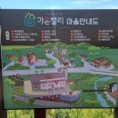덕풍계곡권역마을 네이버블로그