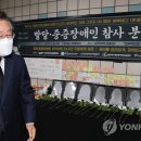 삼각지연합의원 이미지