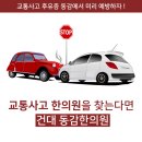 연무한의원 네이버블로그
