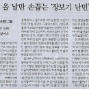 민중슈퍼 이미지